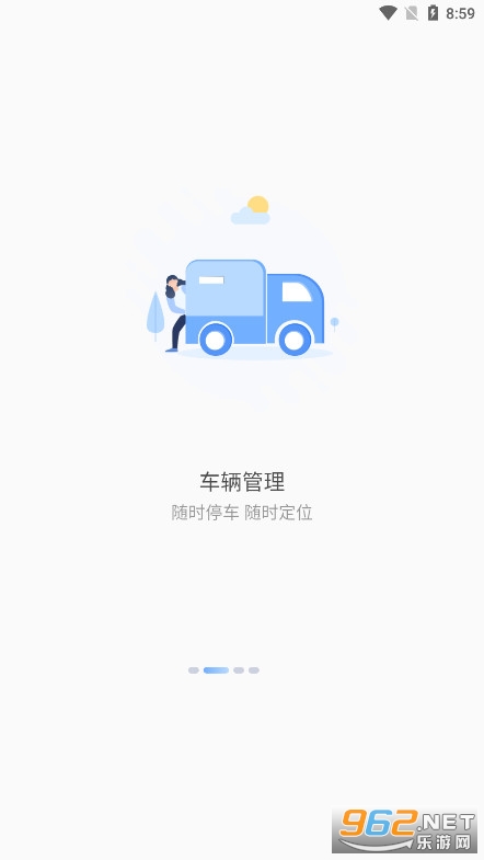 GPSFinder��λ׷������v1.1.0 ���°��ͼ1