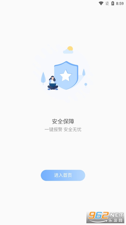 GPSFinder��λ׷������v1.1.0 ���°��ͼ3