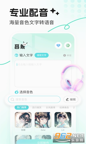 ��¹app�ٷ����ͼ0