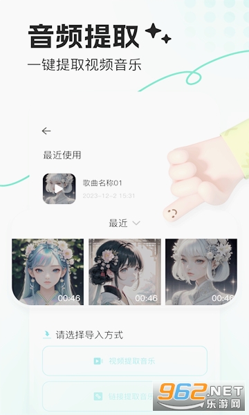 ��¹app�ٷ����ͼ1