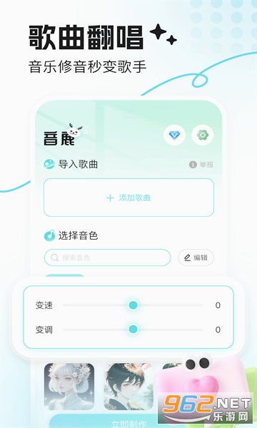 ��¹app�ٷ����ͼ3