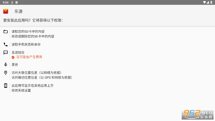 ��������������1.6.apk��ͼ0