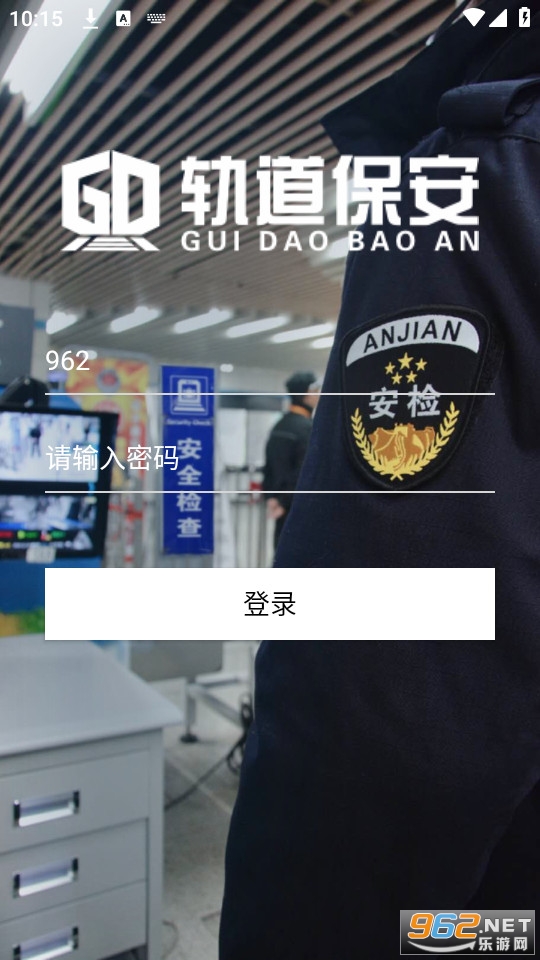�Ϻ��������app��װ v5.1��ͼ1
