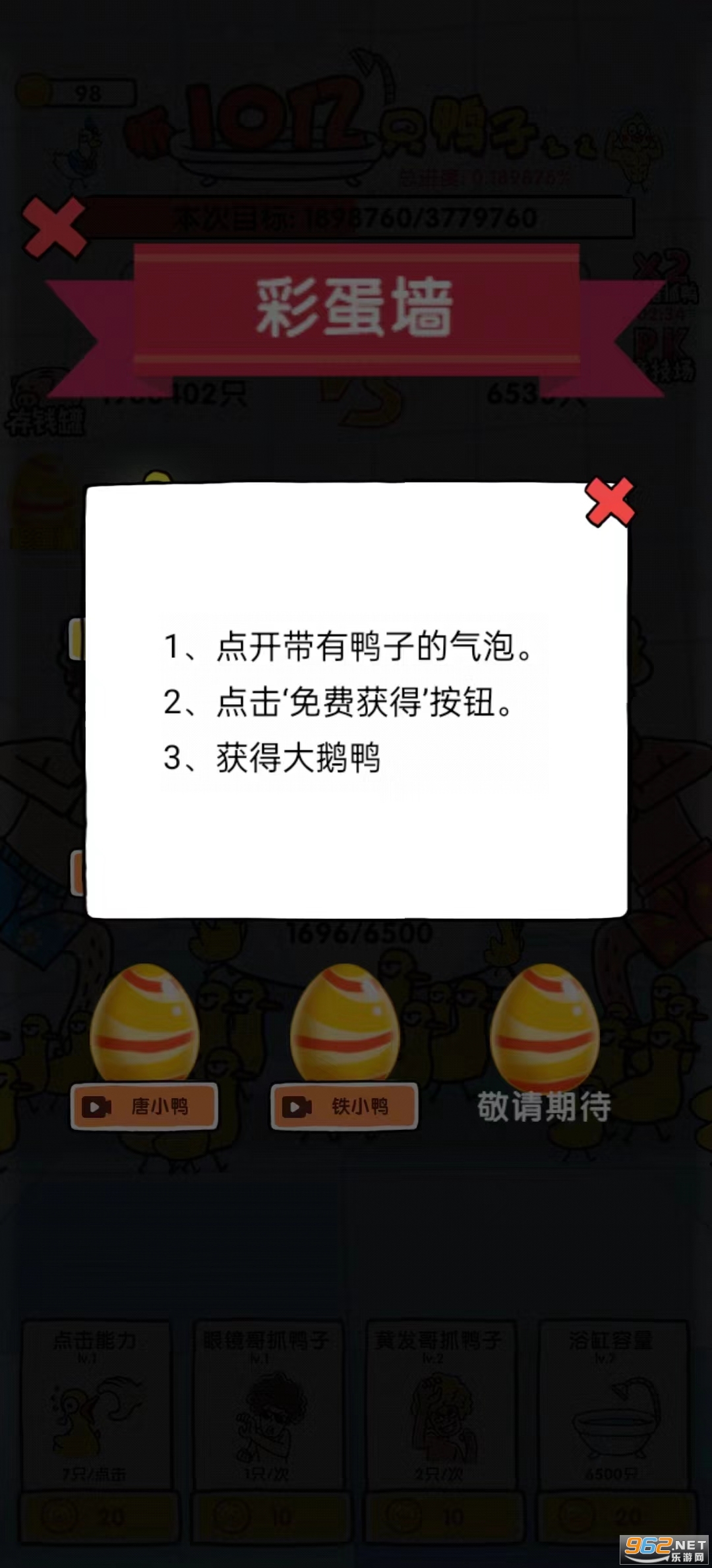 ץ10��ֻѼ�����޽��������ͼ0