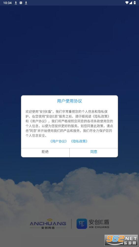 ����e���ֻ��ͻ���v2.0.22 ���°��ͼ1