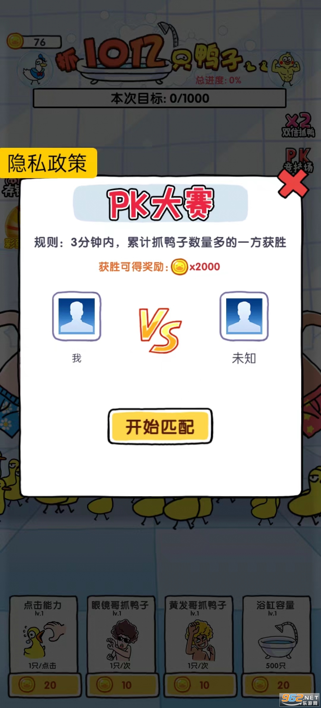 ץ10��ֻѼ�����޽��������ͼ2