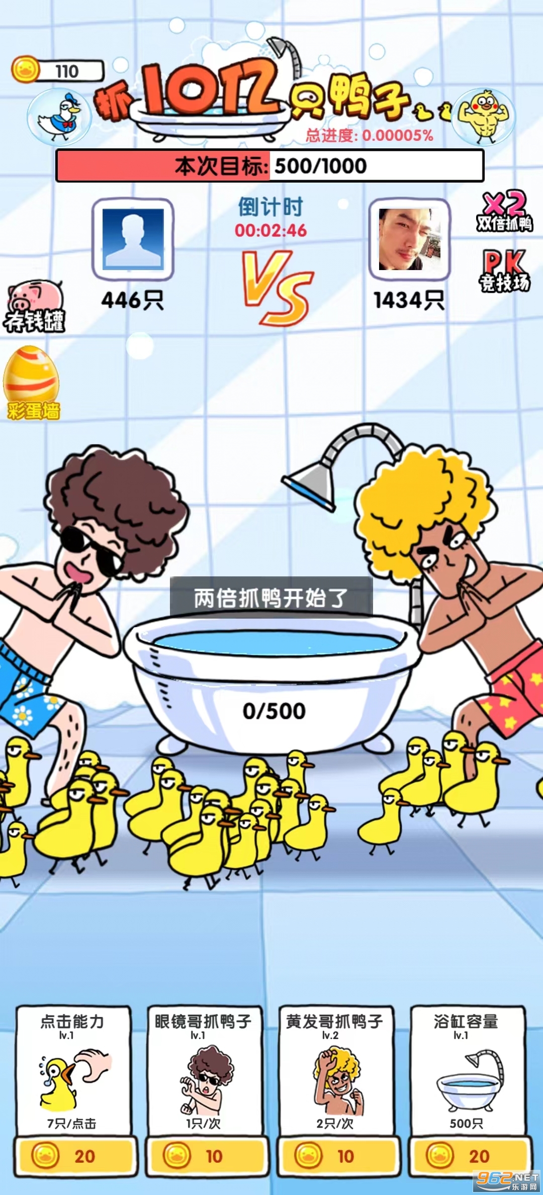 ץ10��ֻѼ�����޽��������ͼ3