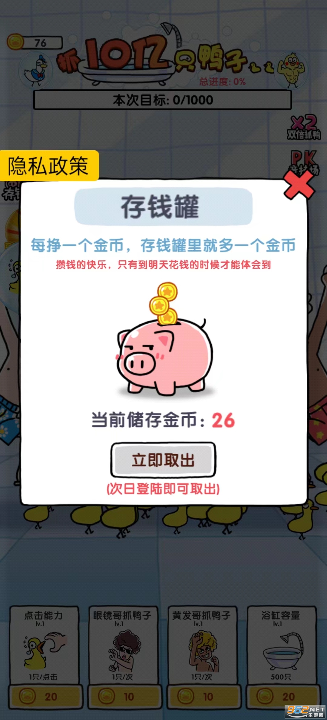 ץ10��ֻѼ�����޽��������ͼ4