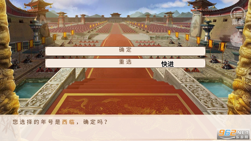 后宫粉黛三千人破译版截图1