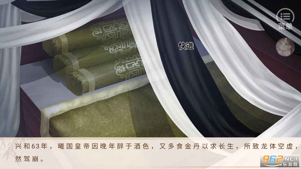 后宫粉黛三千人破译版截图4