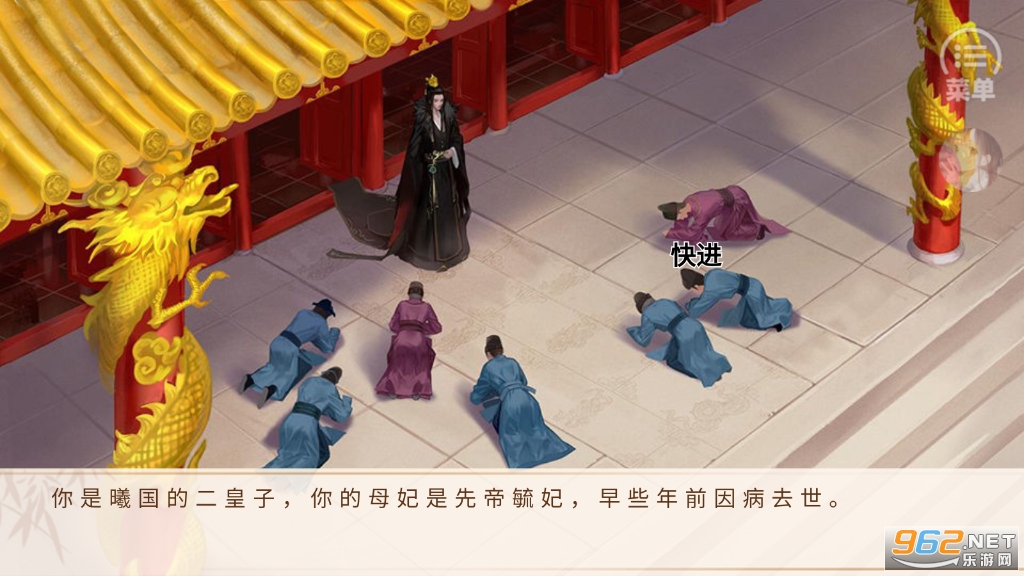 后宫粉黛三千人破译版截图3