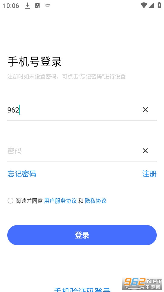 华理健康app截图1