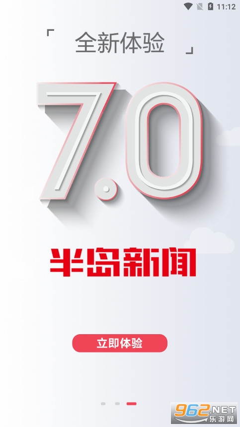 �뵺���ſͻ��˽�ͼ2