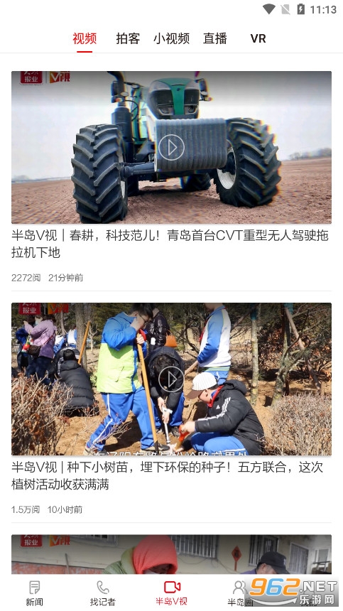 �뵺���ſͻ��˽�ͼ6