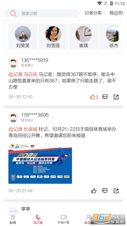 �뵺���ſͻ��˽�ͼ4