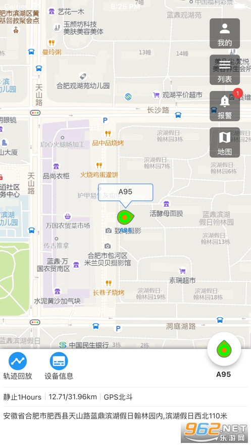 ��λ���ð�׿�ֻ��� v1.3.5��ͼ3