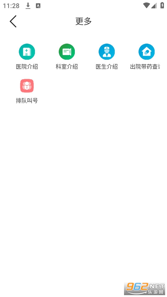 �׶������о���app����ҽ�� v87.0.0��ͼ3