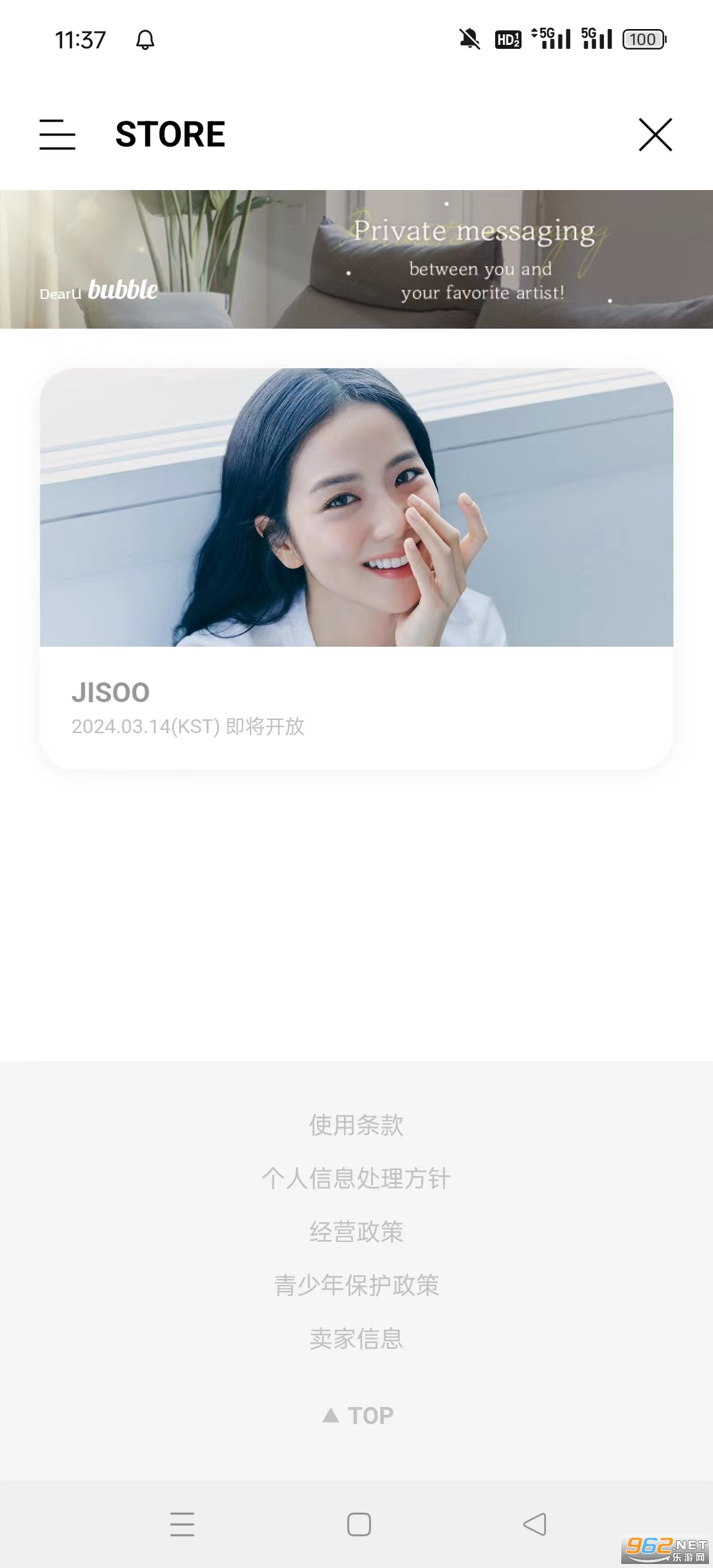BLISSOO bubble���°��ͼ4