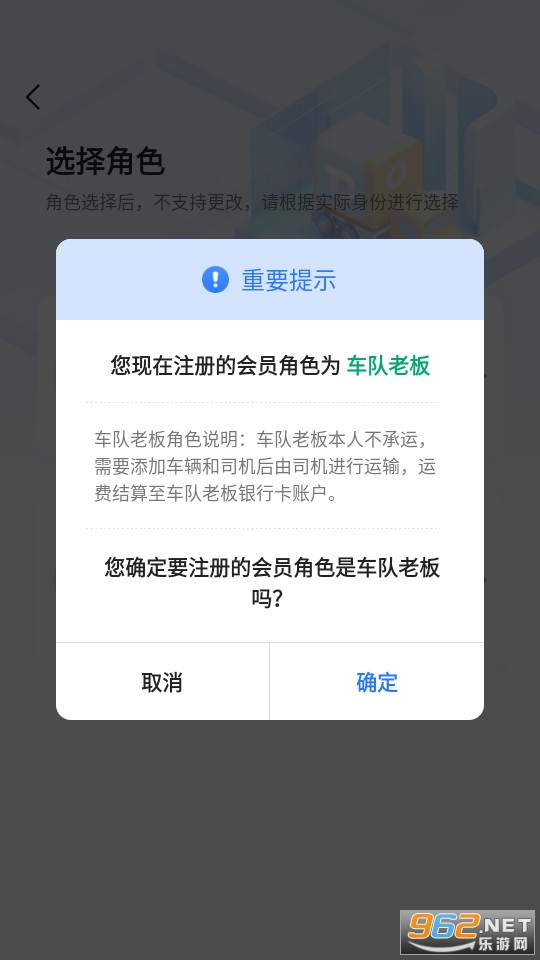 �������app˾���� v1.1.4��ͼ1