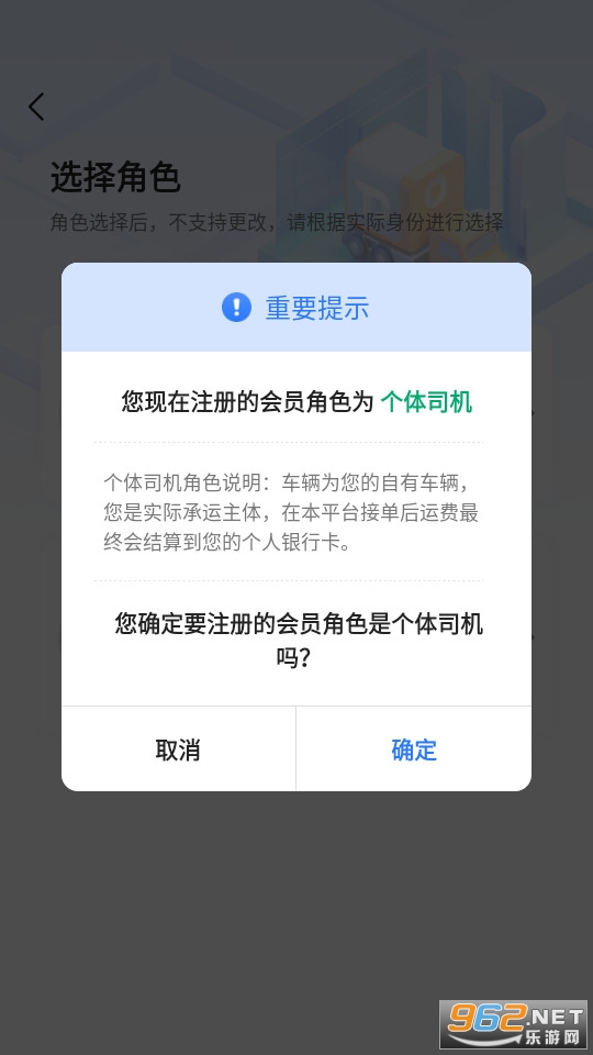 �������app˾���� v1.1.4��ͼ3