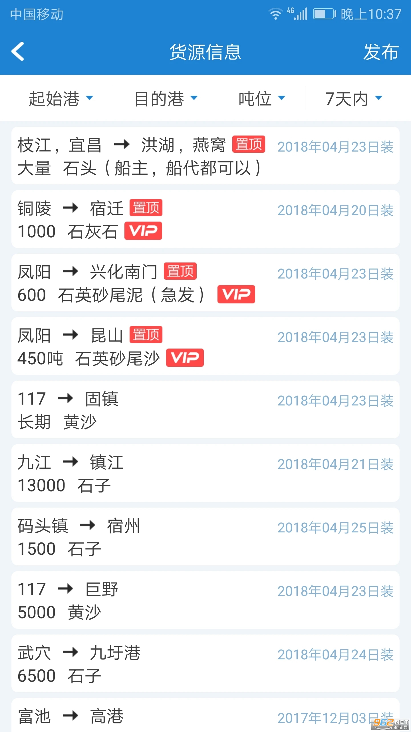 ����������,ˮ����,������,��������,�ں�ˮ����Ϣv5.9.2.5��ͼ2