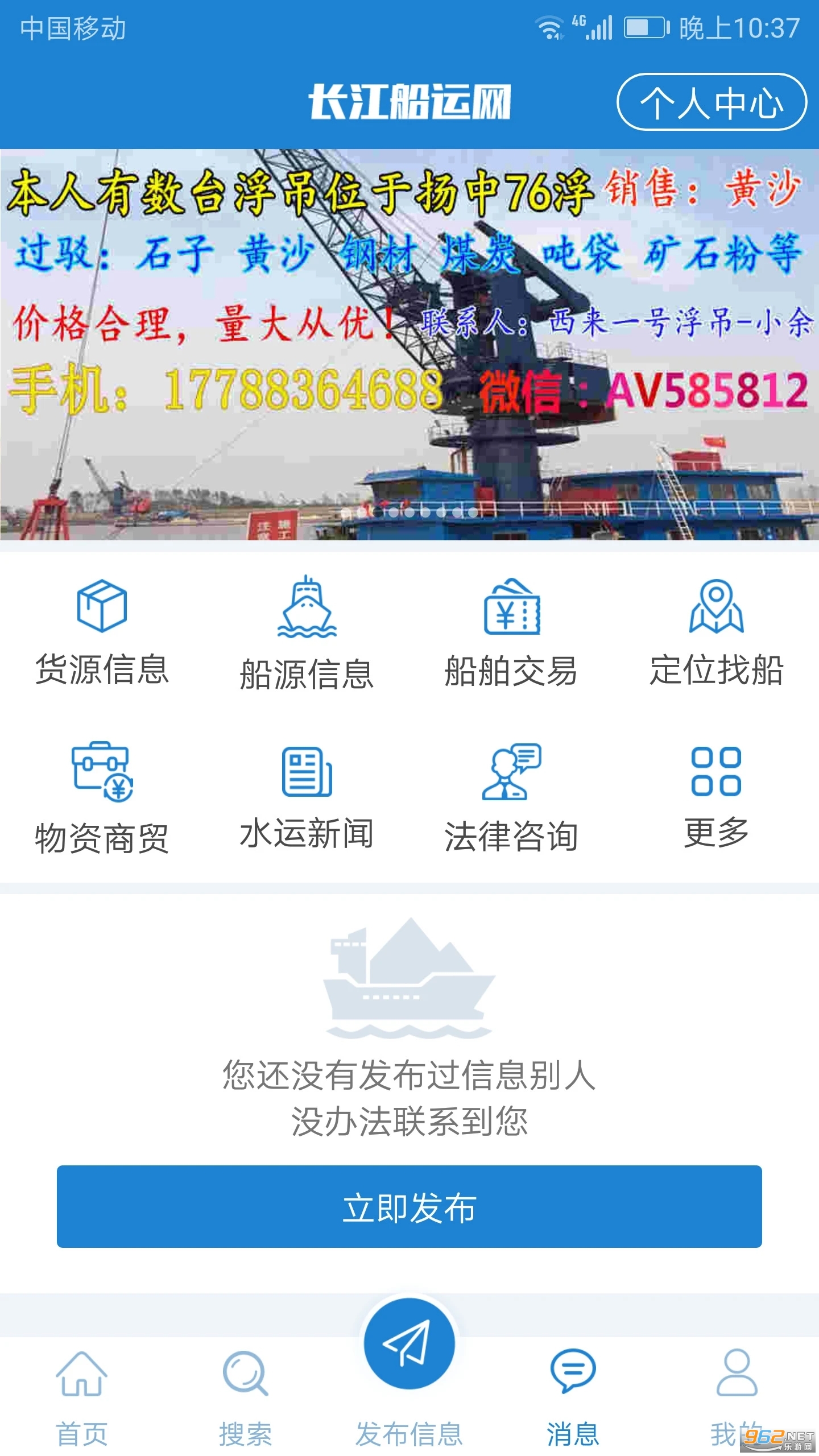����������,ˮ����,������,��������,�ں�ˮ����Ϣv5.9.2.5��ͼ3