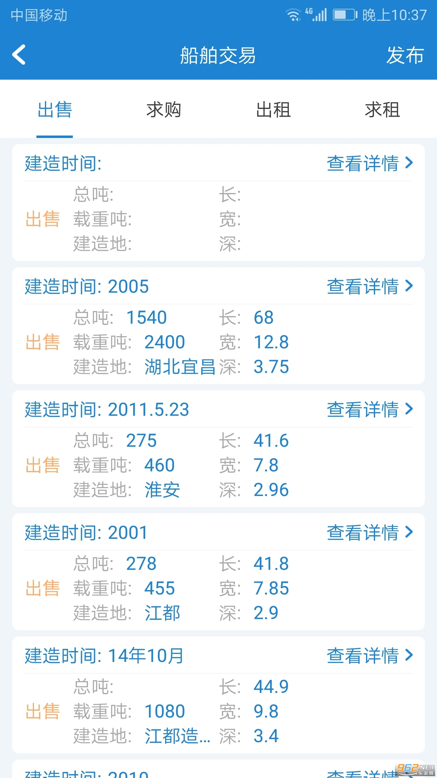 ����������,ˮ����,������,��������,�ں�ˮ����Ϣv5.9.2.5��ͼ0
