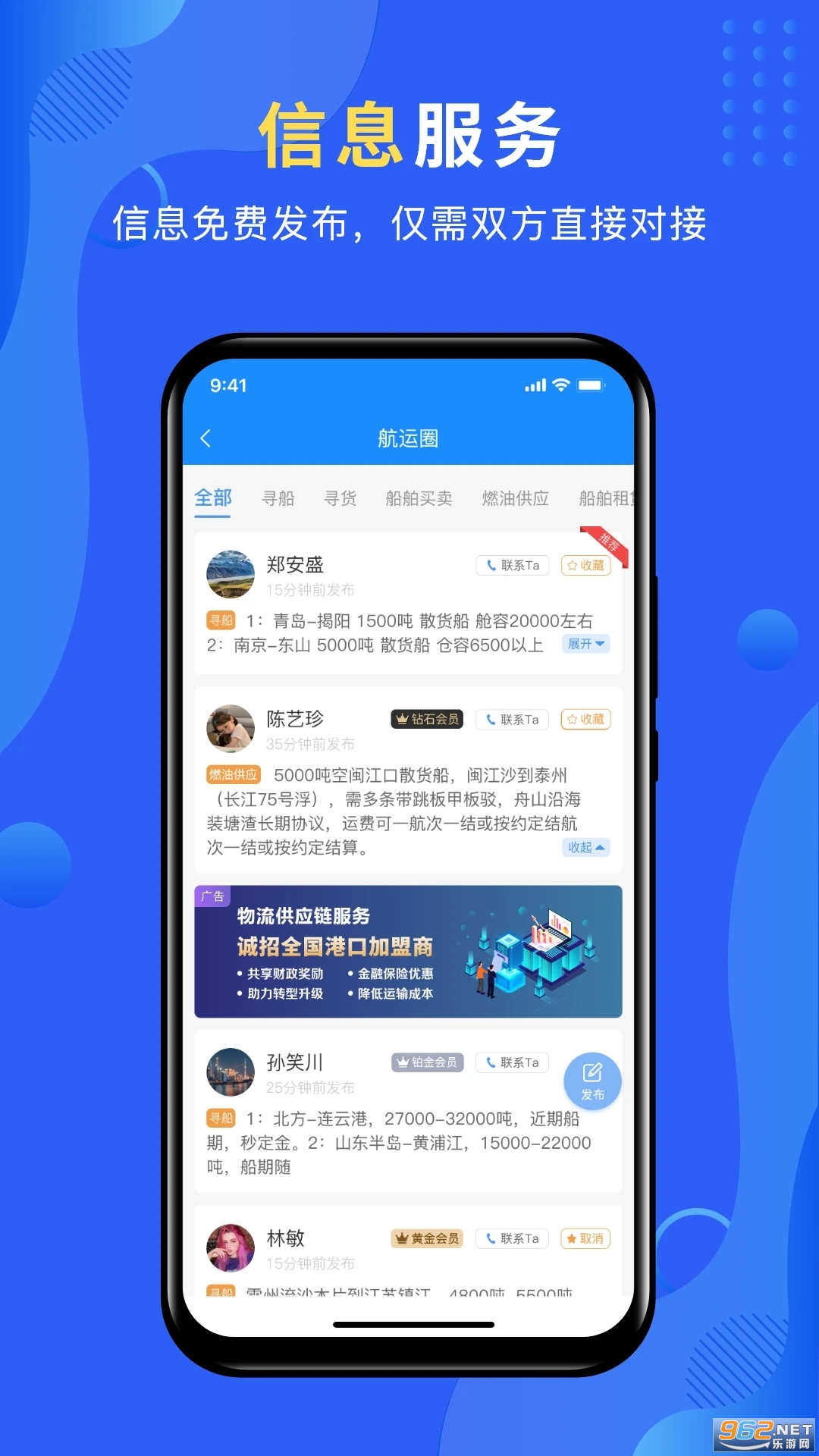 Я����appv4.1.9��ͼ1