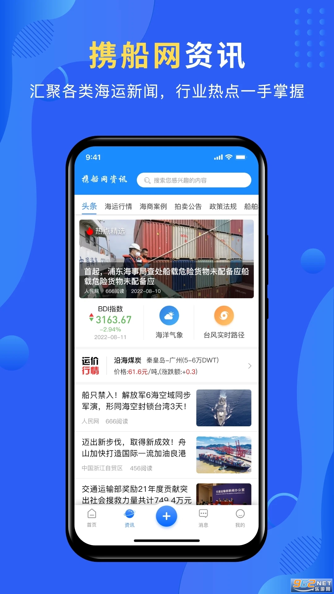 Я����appv4.1.9��ͼ0