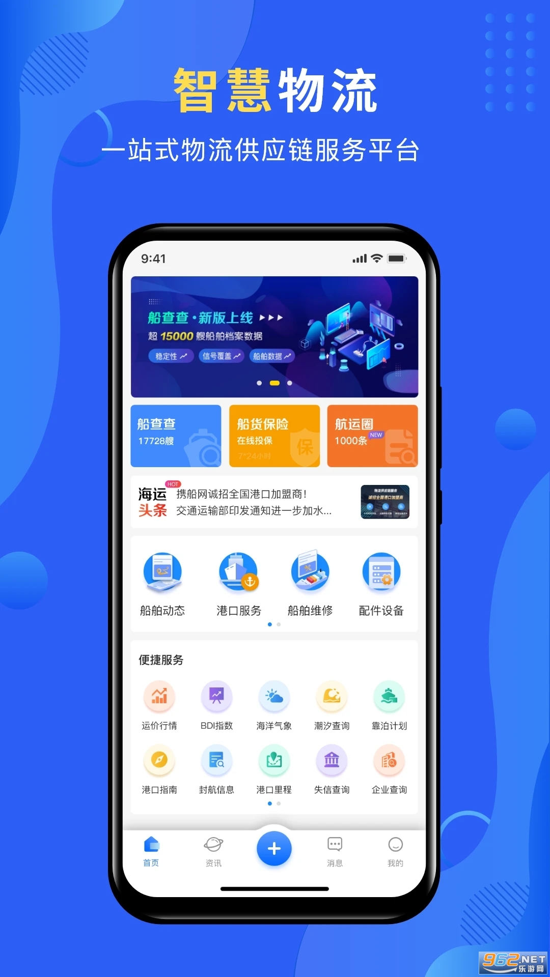 Я����appv4.1.9��ͼ4