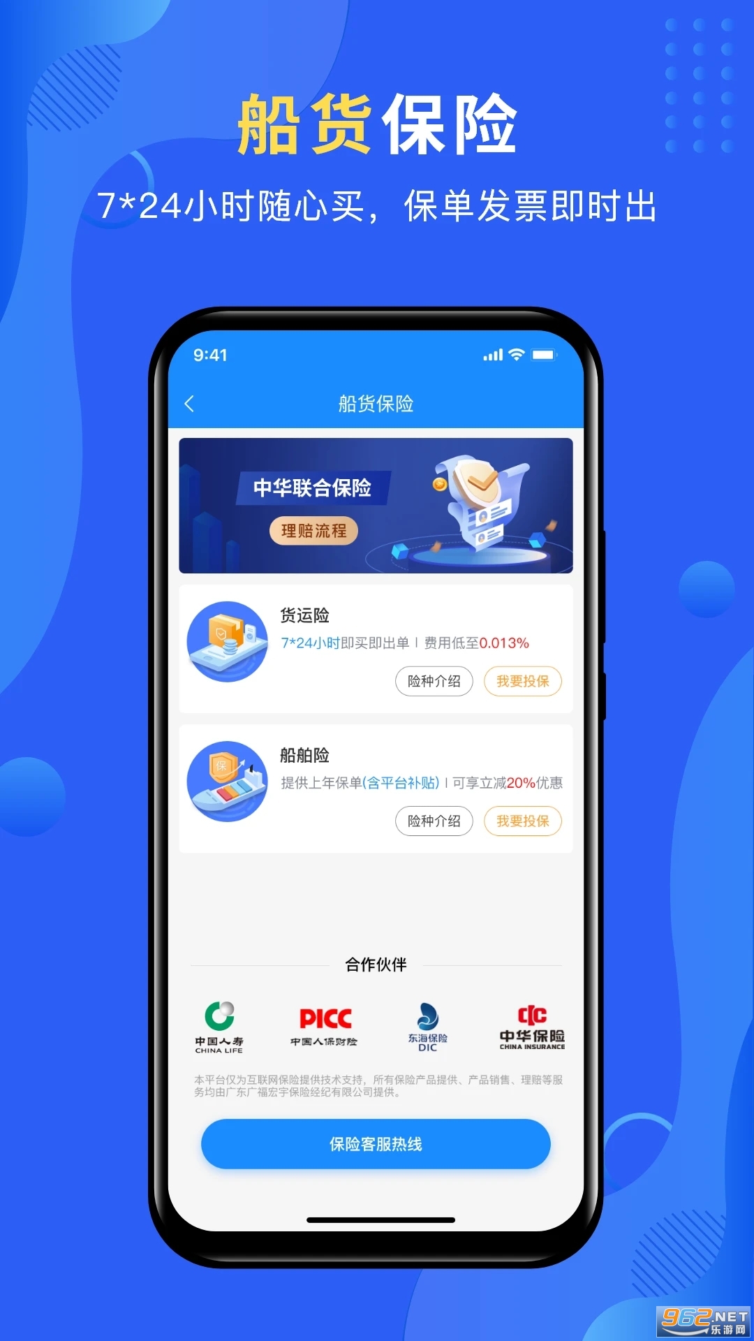 Я����appv4.1.9��ͼ3