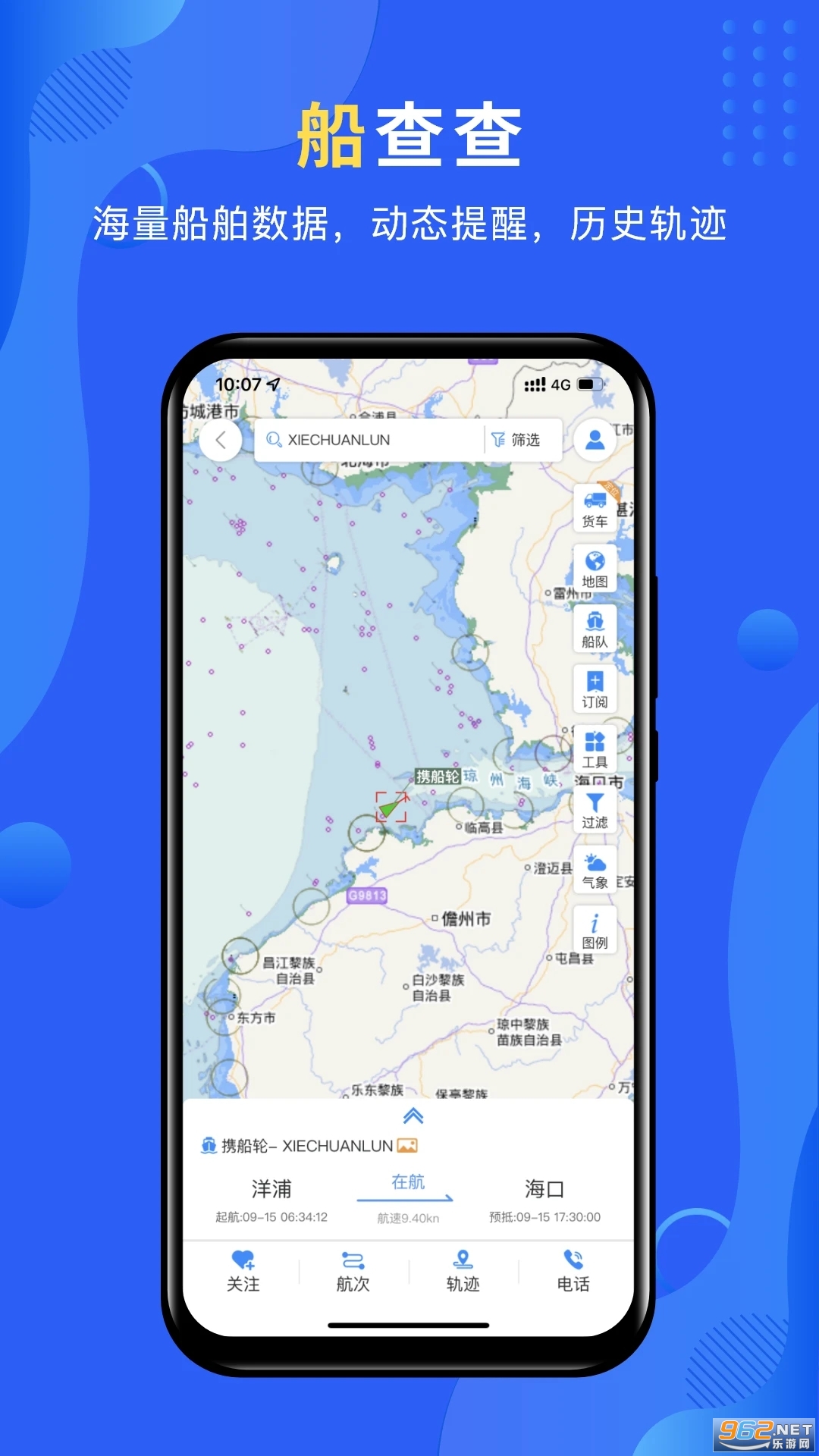Я����appv4.1.9��ͼ2