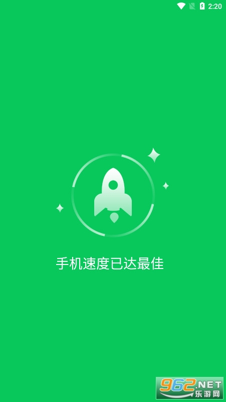360ʡ�����޹���v7.3.3��ͼ6