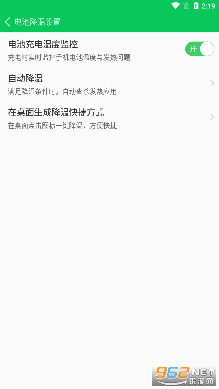 360ʡ�����޹���v7.3.3��ͼ5