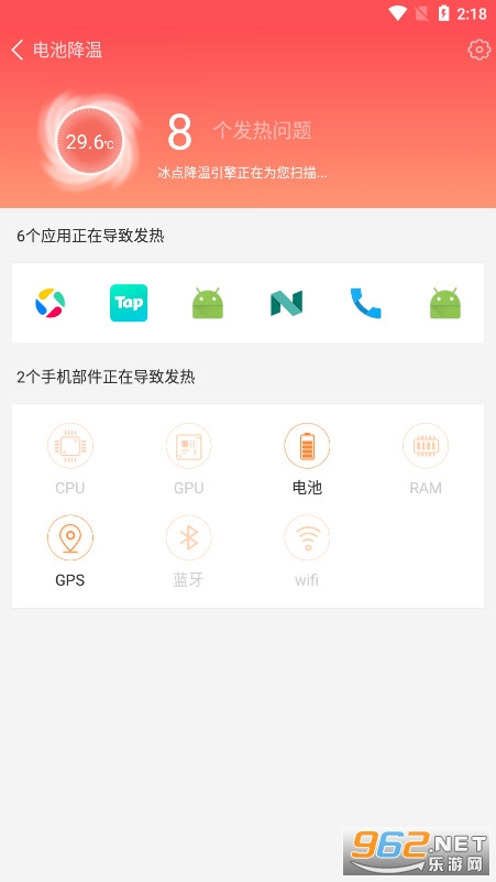 360ʡ�����޹���v7.3.3��ͼ3