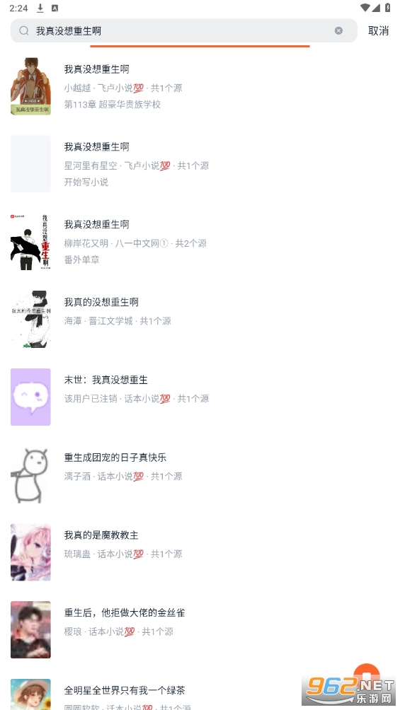 ����С˵����Ķ�appv1.5.0 ���°��ͼ2