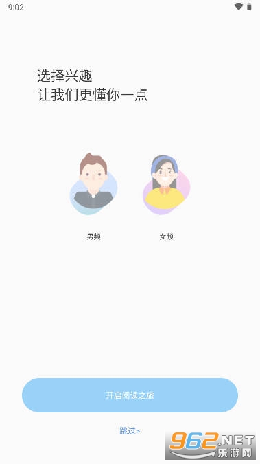 ����С˵app��Ѱ��ͼ1