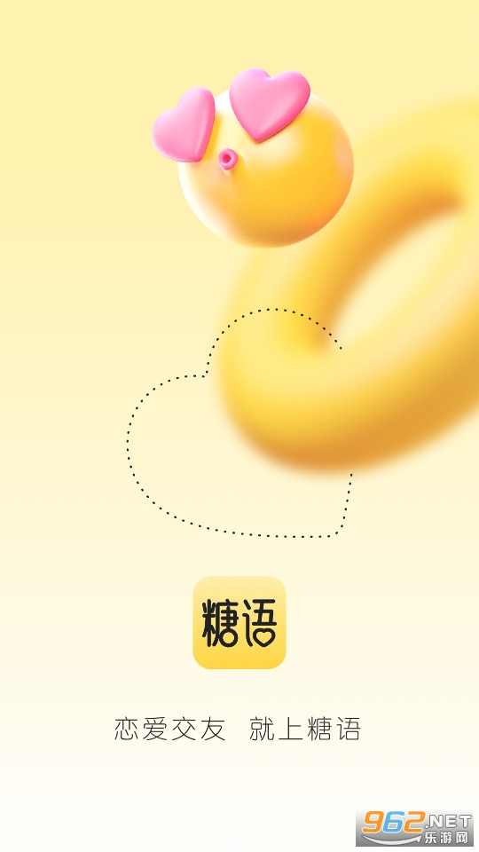 ����appv1.1.12 ���ｻ�ѽ�ͼ1