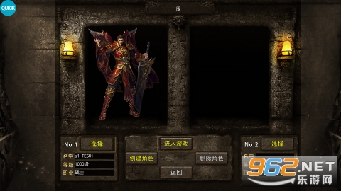 烈火一刀手游0.1折截图2