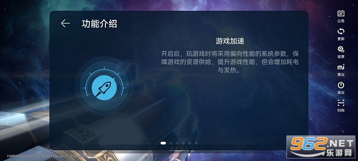 ��ΪӦ���������°�v13.8.1.300 ��׿���ͼ0
