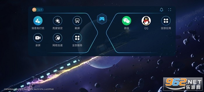 ��ΪӦ���������°�v13.8.1.300 ��׿���ͼ3