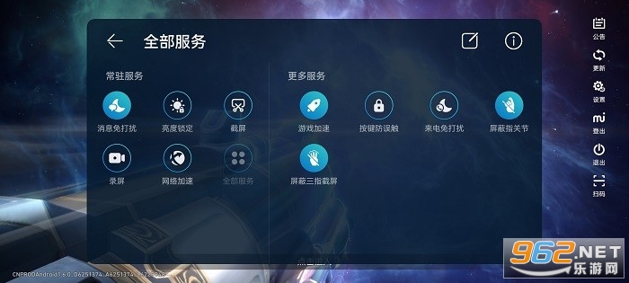 ��ΪӦ���������°�v13.8.1.300 ��׿���ͼ2
