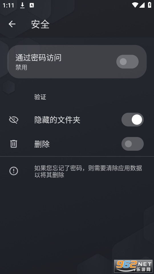 ��ͼ���app(ͼ��)v9.3.6��ͼ6