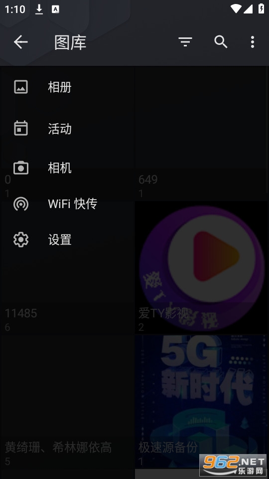 ��ͼ���app(ͼ��)v9.3.6��ͼ3