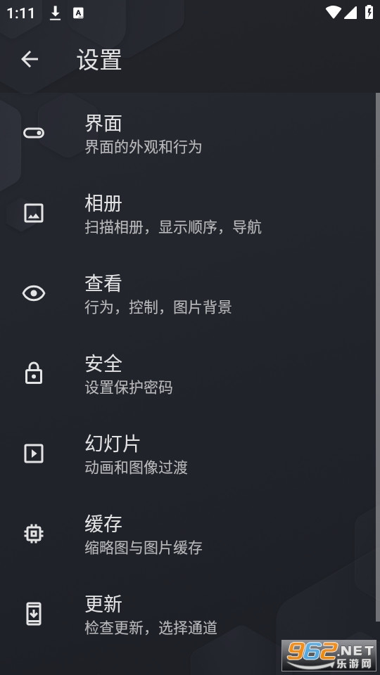 ��ͼ���app(ͼ��)v9.3.6��ͼ5