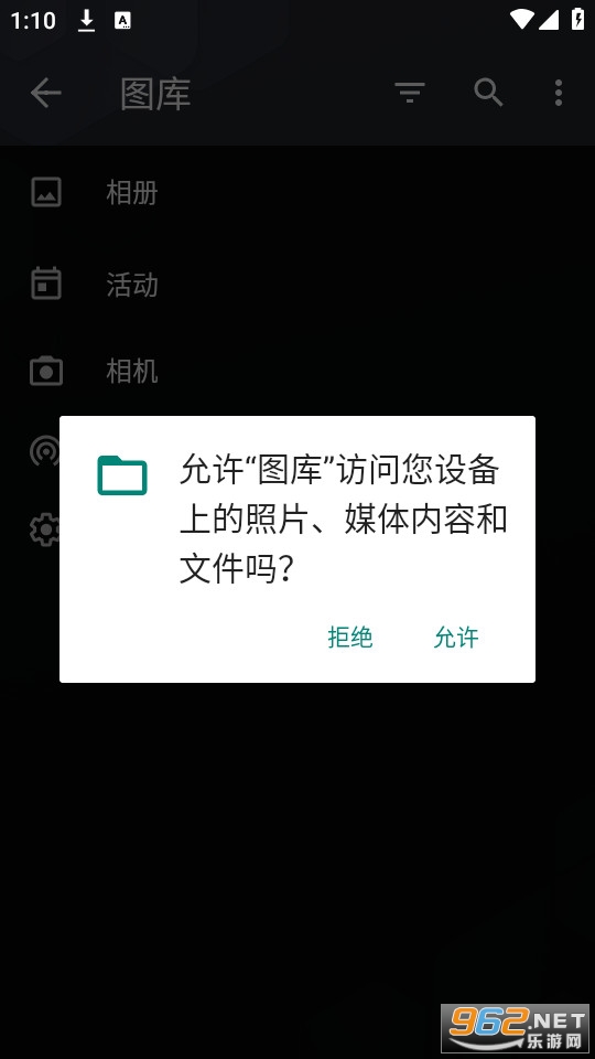 ��ͼ���app(ͼ��)v9.3.6��ͼ2