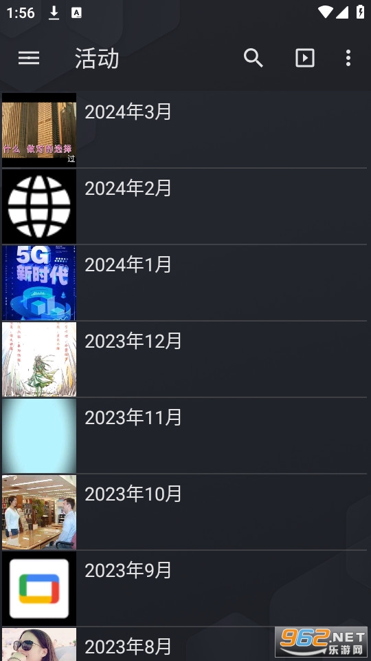 ��ͼ���app(ͼ��)v9.3.6��ͼ1