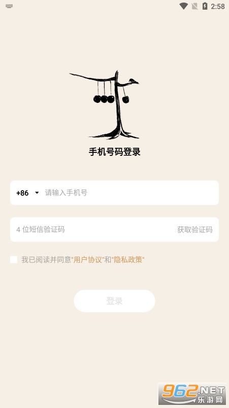 ʶ��app�ٷ����ͼ0