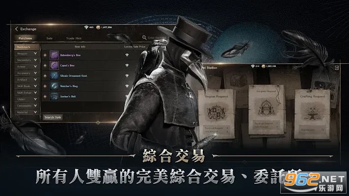 ҹѻNIGHT CROWS���ʷ���ͼ1