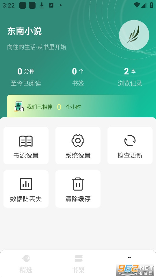 ����С˵����Ķ� v1.4.07��ͼ4
